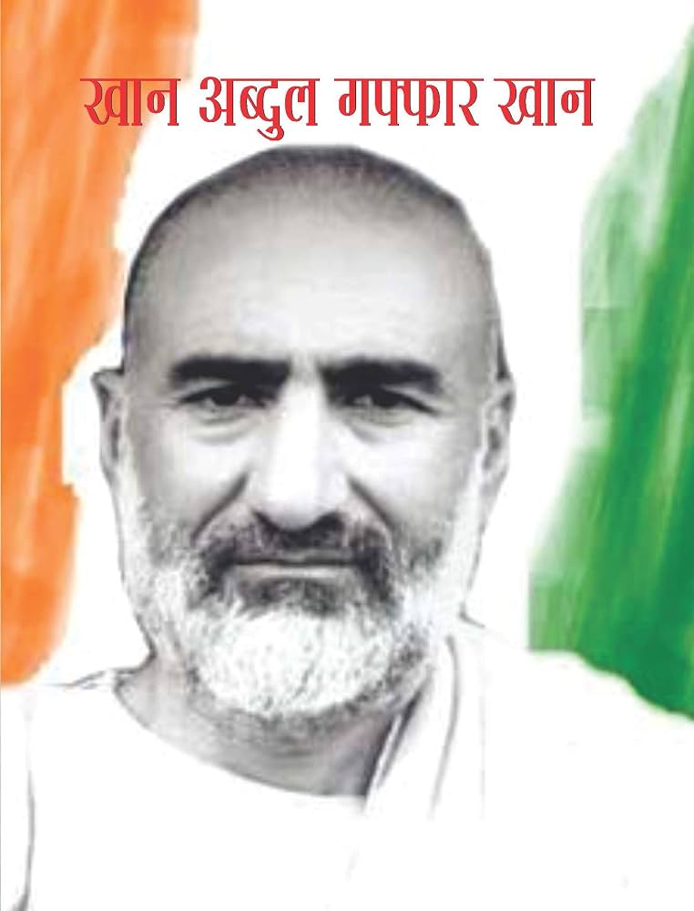 Cover of a Hindi-language biography: the title in Devanagari script above a monochrome portrait set against painted orange, white and green brushstrokes.